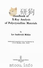 HANDBOOK OF X-RAY ANALYSIS OF POLYCRYSTALLINE MATERIALS（1964 PDF版）