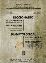 DICCIONARIO DE LA TERMINOLOGIA DEL PLANCTON MARINO   1963  PDF电子版封面    E. BOLTOVSKOY 