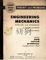SCHAUM‘S OUTLINE OF THEORY AND PROBLEMS OF ENGINEERING MECHANICS STATICS AND DYNAMICS SECOND EDITION（1962 PDF版）