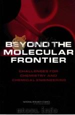 BEYOND THE MOLECULAR FRONTIER  CHALLENGES FOR CHEMISTRY AND CHEMICAL ENGINEERING  Committee on Chall（ PDF版）