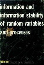 INFORMATION AND INFORMATION STABILITY OF RANODM VARIABLES AND PROCESSES   1964  PDF电子版封面    M.S. PINSKER 