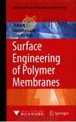 Surface Engineering of Polymer Membranes  With 184 figures     PDF电子版封面  3540884125  Zhikang Xu，Xiaojun Huang Lings 