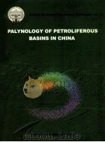 PALYNOLOGY OF PETROLIFEROUS BASINS IN CHINA     PDF电子版封面  7502130020  Gao Ruiqi，Zhu Zonghao，Zheng Gu 