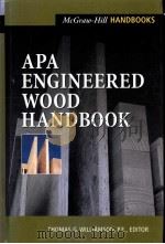 APA ENGINEERED WOOK HANDBOOK（ PDF版）