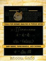THE ROCK PHYSICS HANDBOOK  TOOLS FOR SEISMIC ANALYSIS IN POROUS MEDIA     PDF电子版封面  0521543444   