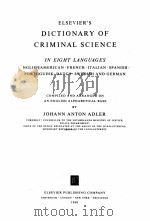 ELSEVIER‘S DICTIONQRY OF CRIMINAL SCIENCE:IN EIGHT LANGUAGES（1960 PDF版）