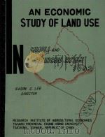 AN ECONOMIC STUDY OF LAND USE IN MIAOLI AND HSINCHU HSIEN 1963   1963  PDF电子版封面    SHISON C. LEE 