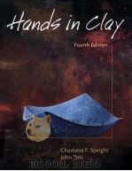 HANDS IN CLAY  FOURTH EDITION（ PDF版）