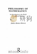 PHILOSOPHY OF MATHEMATICS:AN INTRODUCTION TO THE WORLD OF PROOFS AND PICTURES     PDF电子版封面    JAMES ROBERT BROWN 