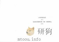 JOURNAL OF A RESIDENCE IN CHINA AND THE NEIGHBOURING COUNTRIES FROM 1830 TO 1833   1835  PDF电子版封面    DAVID ABEEL 