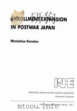 ENROLLMENT EXPANSION IN POSTWAR JAPAN（ PDF版）