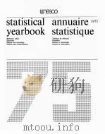 STATISTICAL YEARBOOK ANNUAIRE STATISTIQUE 1975   1975  PDF电子版封面     