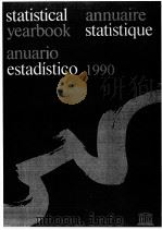 STATISTICAL YEARBOOK ANNUAIRE STATISTIQUE ANUARIO ESTADISTICO 1990   1990  PDF电子版封面     