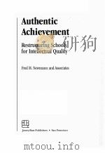 AUTHENTIC ACHIEVEMENT（1996 PDF版）