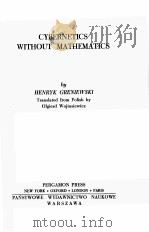 CYBERNETICS WITHOUT MATHEMATICS   1960  PDF电子版封面    HENRYK GRENIEWSKI 