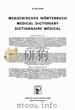 MEDIXINISCHES WORTERBUCH MEDICAL DICTIONARY DICTIONNAIRE MEDICAL（1964 PDF版）