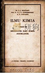 ILMU KIMIA DJILID III   1955  PDF电子版封面    DR. S. C. BOKHORST 