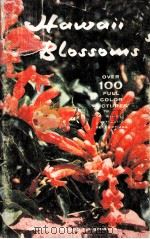 HAWAII BLOSSOMS:TEXT AND COLOR PHOTOGRAPHY（1966 PDF版）