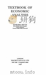 TEXTBOOK OFECONOMIC ANALYSIS   1958  PDF电子版封面    EDWARD NEVIN 