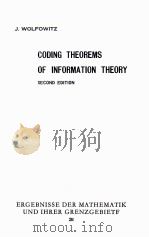 CODING THEOREMS OF INFORMATION THEORY（1964 PDF版）