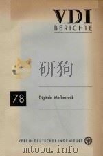DIGITALE MEBTECHNIK（1964 PDF版）