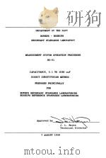 STANDARDS LABORATORY MEASUREMENT SYSTEM OPERATION PROCEDURE BC-01（1958 PDF版）