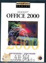 ADVANTAGE SERIES  MICROSOFT OFFICE 2000（ PDF版）