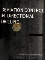DEVIATION  CONTROL  IN  DIRECTIONAL  DRILLING（ PDF版）