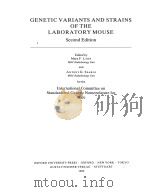 GENETIC VARIANTS AND STRAINS OF THE LABORATORY MOUSE SECOND EDITION   1989  PDF电子版封面  0198542046   