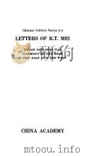 LETTERS OF K.T. MEI:WHOSE LIFE-GOAL WAS HARMONY OF THE BEST IN THE EAST AND THE WEST（1980 PDF版）