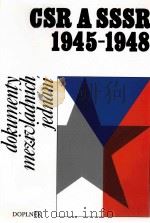 CSR A SSSR 1945-1948     PDF电子版封面  8085765926   