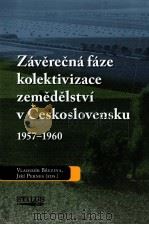 Zaverecna faze kolektivizace zemedelstvi v Ceskoslovensku 1957-1960     PDF电子版封面  9788087122044   