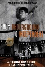 Form Underground to Independent  Alternative Film Culture in Contemporary China     PDF电子版封面  9780742554382  Paul G.Pickowicz  Yingjin Zhan 