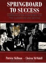 SPRINGBOARD TO SUCCESS:COMMUNICATION STRATEGIES FOR THE CLASSROOM AND BEYOND   1996  PDF电子版封面     