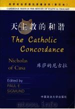 THE CATHOLIC CONCORDANCE（1991 PDF版）