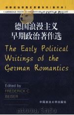 THE EARLY POLITICAL WRITINGS OF THE GERMAN ROMANTICS（1996 PDF版）