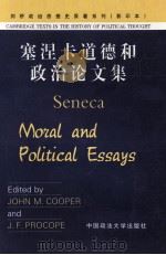 SENECA MORAL AND POLITICAL ESSAYS（1995 PDF版）
