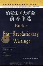 EDUMUND BURKE PRE-REVOLUTIONARY WRITINGS   1993  PDF电子版封面    IAN HARRIS 