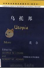 UTOPIA   1989  PDF电子版封面    GEORGE M.LOGAN AND ROBERT M.AD 