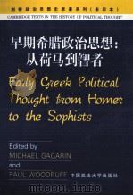 EARLY GREEK POLITICAL THOUGHT FROM HOMER TO THE SOPHISTS   1995  PDF电子版封面    MICHAEL GAGARIN AND PAUL WOODR 