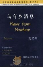 NEWS FROM NOWHERE   1995  PDF电子版封面    KRISHAN KUMAR 