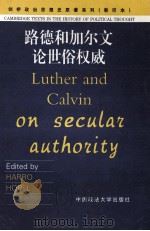 LUTHER AND CALVIN ON SECULAR AUTHORITY   1991  PDF电子版封面    HARRO HOPEL 