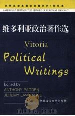 FRANCISCO DE VITORIA POLITICAL WRITINGS（1991 PDF版）