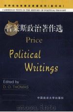 RICHARD PRICE POLITICAL WRITINGS   1991  PDF电子版封面    D.O.THOMAS 