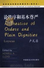 A TREATISE OF ORDERS AND PLAIN DIGNITIES（1994 PDF版）