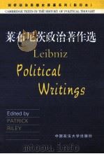 LEIBNIZ POLITICAL WRITINGS   1988  PDF电子版封面    PATRICK RILEY 
