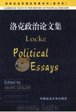 LOCKE POLITICAL ESSAYS（1997 PDF版）