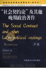 THE SOCIAL CONTRACT AND OTHER LATER POLITICAL WRITINGS   1997  PDF电子版封面    VICTOR GOUREVITCH 