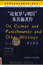ON CRIMES AND PUNISHMENTS AND OTHER WRITINGS（1995 PDF版）