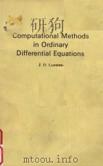 COMPUTATIONAL METHODS IN ORDINARY DIFFERENTIAL EQUATIONS   1973  PDF电子版封面    J.D.LAMBERT 